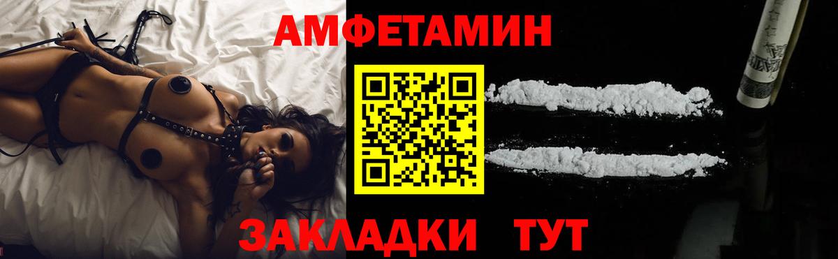 АМФ 98%  ОМГ ОМГ   АМФ  Тверь  Вход с VPN 
