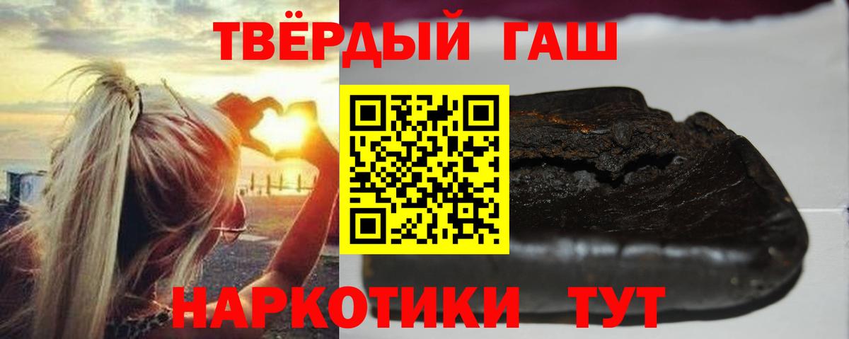 Тверь  Гашиш индика сатива  Вход с VPN  ГАШ hashish 