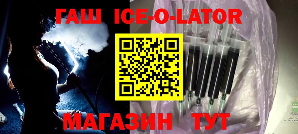 ГАШ 40% ТГК Тверь