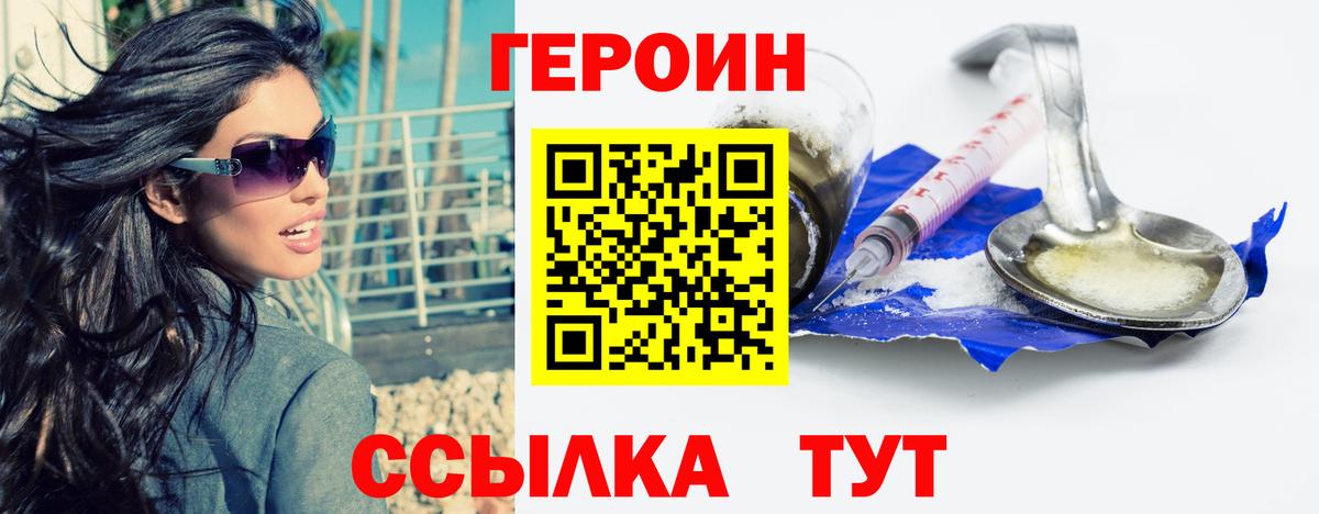 Тверь  Героин Афган  Героин  Вход с VPN 