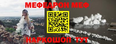 мет Бугуруслан