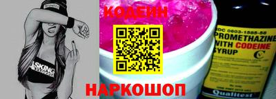 тгк Будённовск