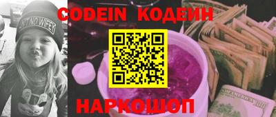 тгк Будённовск