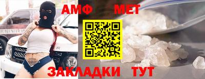 мет Бугуруслан