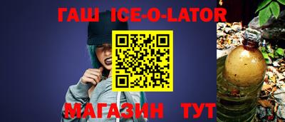 тгк Будённовск