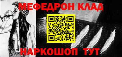 мет Бугуруслан