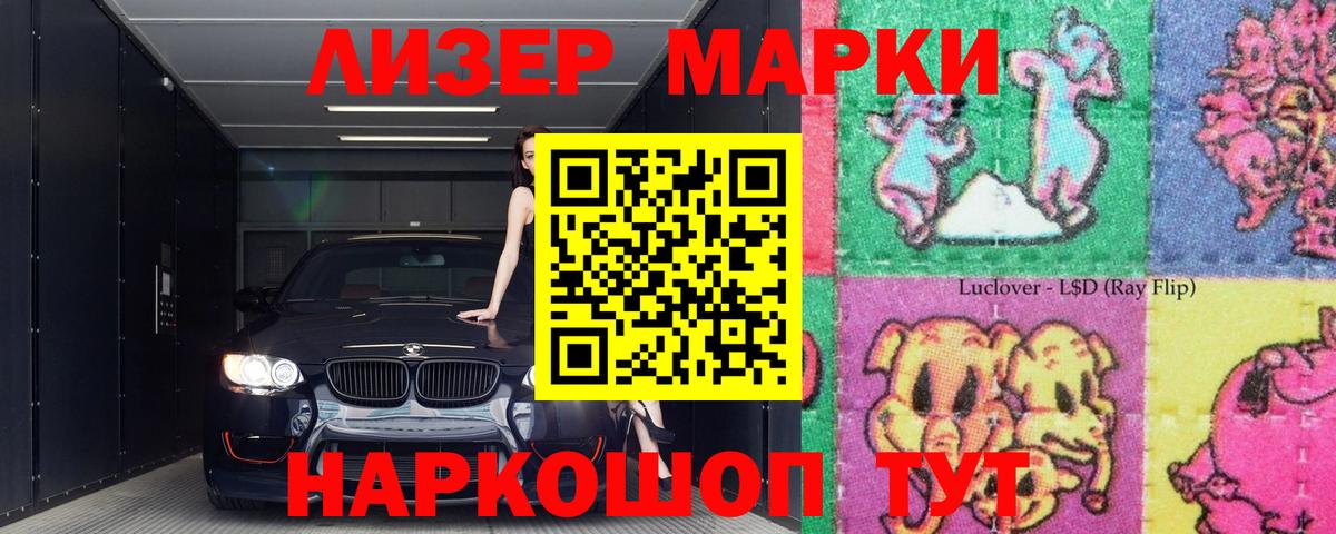 Лсд 25 экстази кислота  LSD-25 экстази ecstasy  Тверь  Вход с VPN 