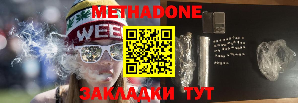 OMG как войти  Метадон methadone  Вход с VPN  Тверь 