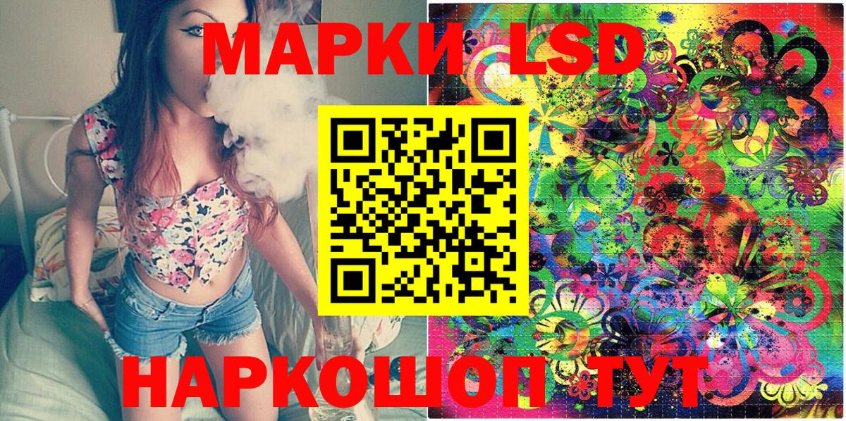 Тверь  Марки 25I-NBOMe 1,5мг  где купить наркоту  Марки 25I-NBOMe 1,5мг  Вход с VPN 