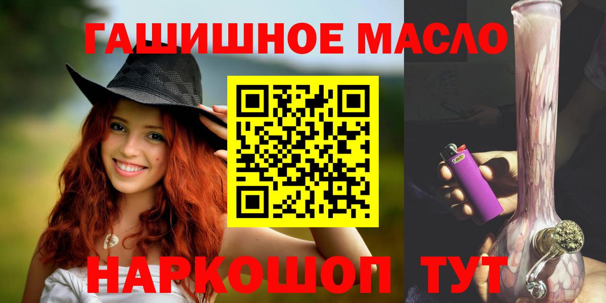 Тверь  Дистиллят ТГК концентрат  Вход с VPN 