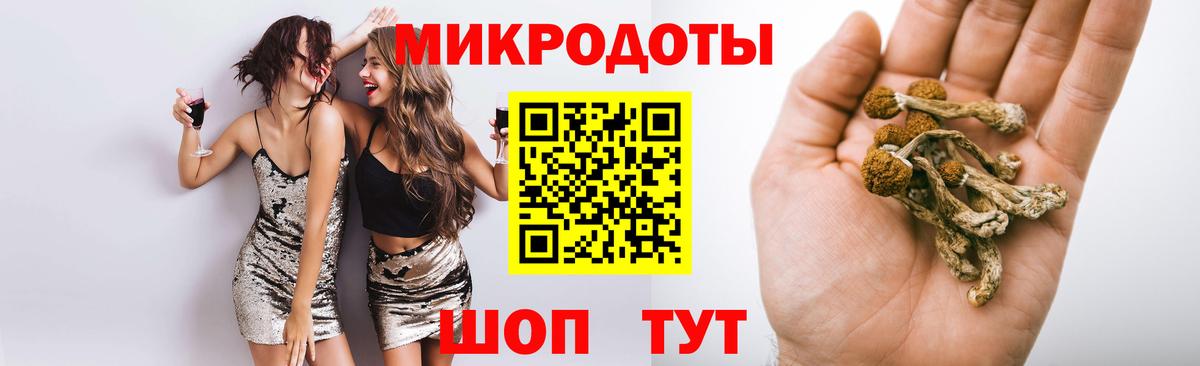 Галлюциногенные грибы ЛСД  Галлюциногенные грибы Psilocybine cubensis  Вход с VPN  Тверь 