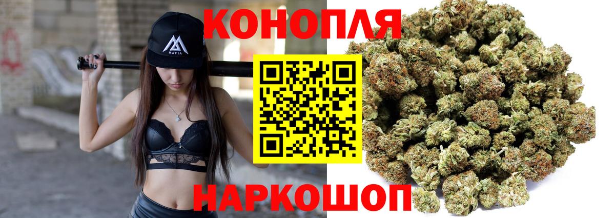 Бошки марихуана Ganja  Вход с VPN  Тверь  МАРИХУАНА гибрид  Бошки Шишки THC 21% 